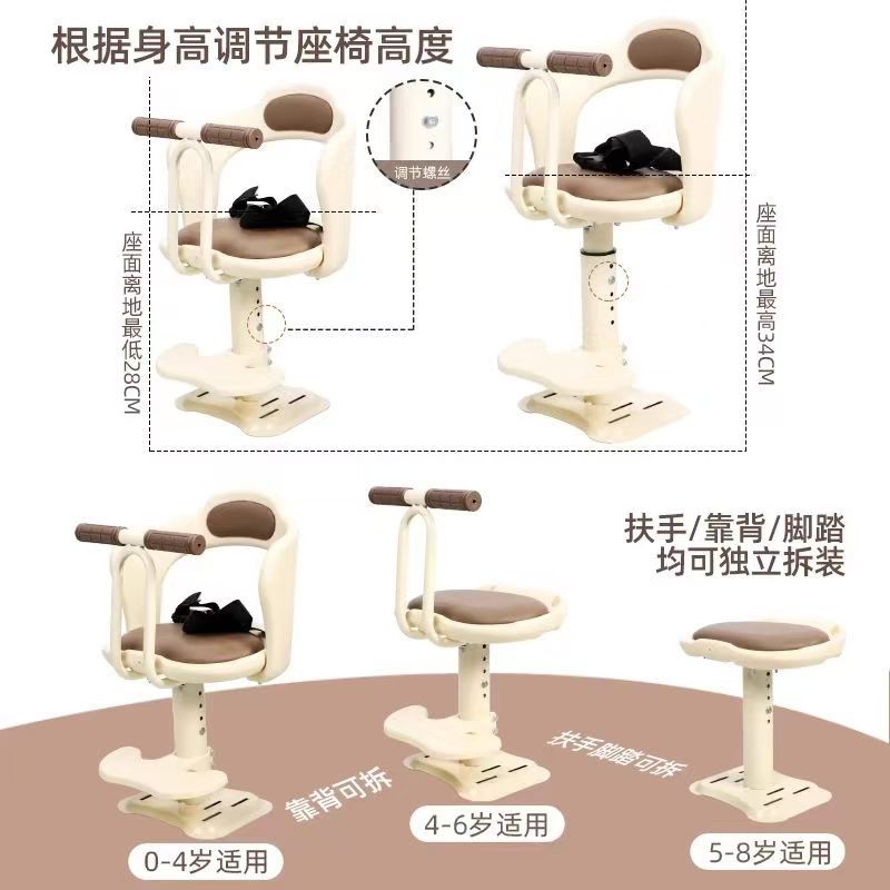 Seat New Day Baby Yadi Pedal Electric Car Emma Lvyuan Bell Bird Children's Seat Front Battery Car