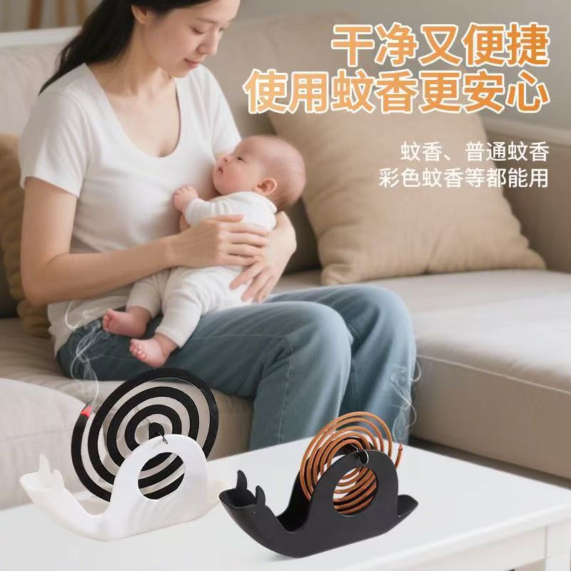 Snail Mosquito Coil Holder Creative Mosquito Coil Tray Household Anti-Scalding Mosquito Coil Tray Bedroom Sandalwood Plastic Fireproof Support Shelf