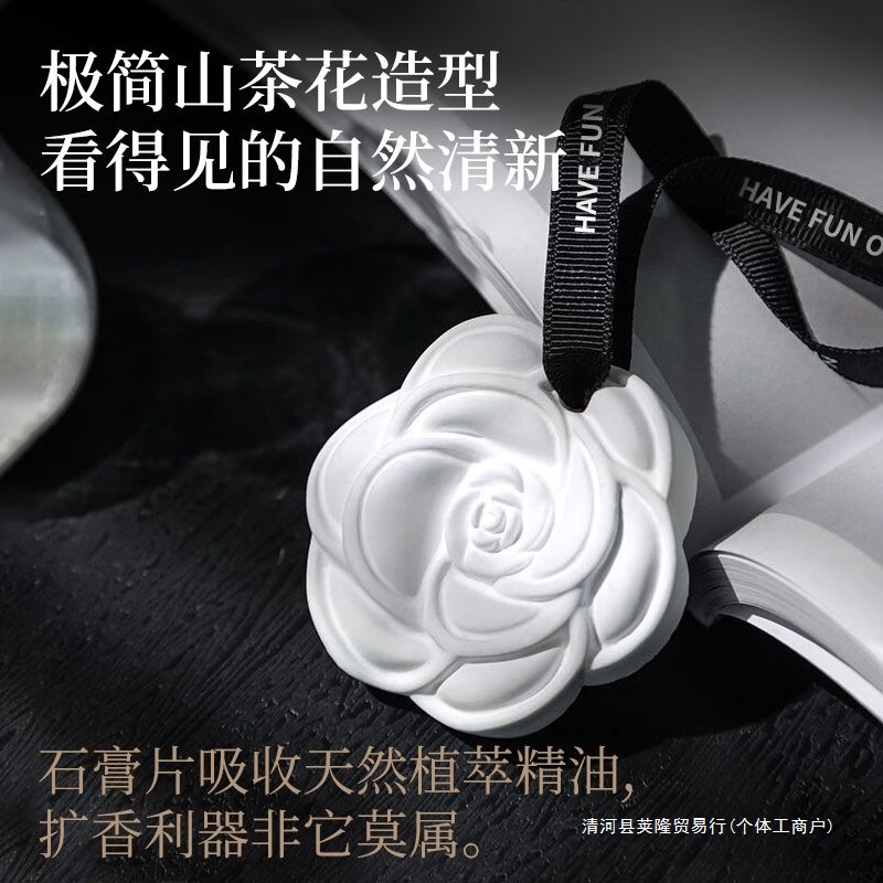Wardrobe Aromatherapy Wardrobe Diffusing Stone Gypsum Fragrance Tablets Home Bedroom Long-Lasting Fragrance Bedroom Men's Car Fragrance Hanging