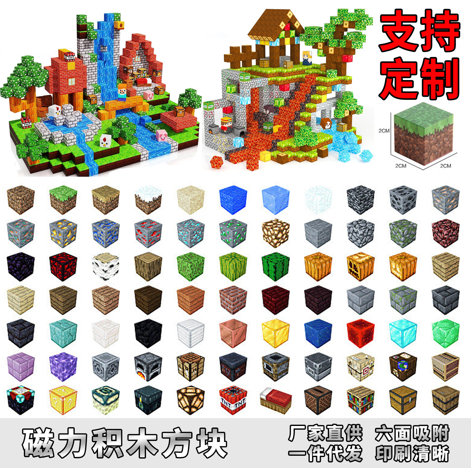 Мини Mc Мои магнитные DIY блоки магнитные железные камни мир периферийные игрушки для мальчиков образовательные интеллектуальные строительные блоки