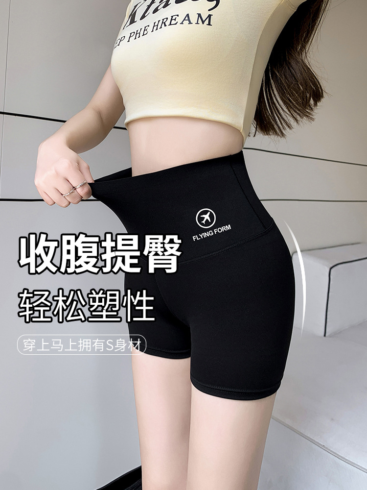 Summer Outer Wear Belly-lifting Hip Safety Pants Sports Three-point Leggings Anti-walking Thin Shark Shorts Women's Summer