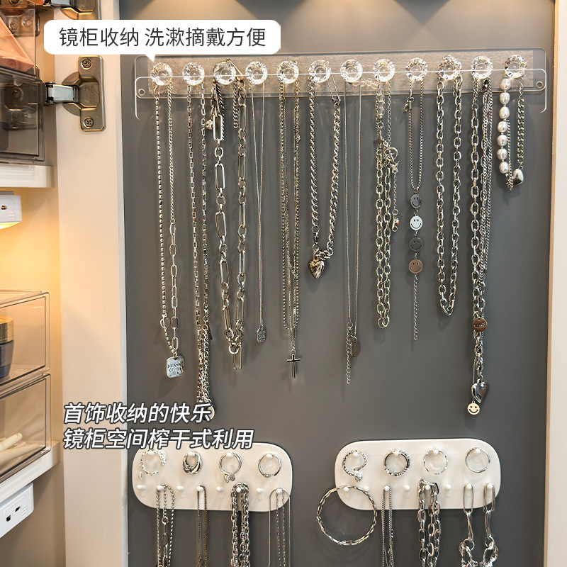 Wall-Mounted Anti-Tangle Storage Rack for Bracelets, Earrings, Necklaces, and Jewelry Storage Hooks Behind Mirror Cabinet Doors