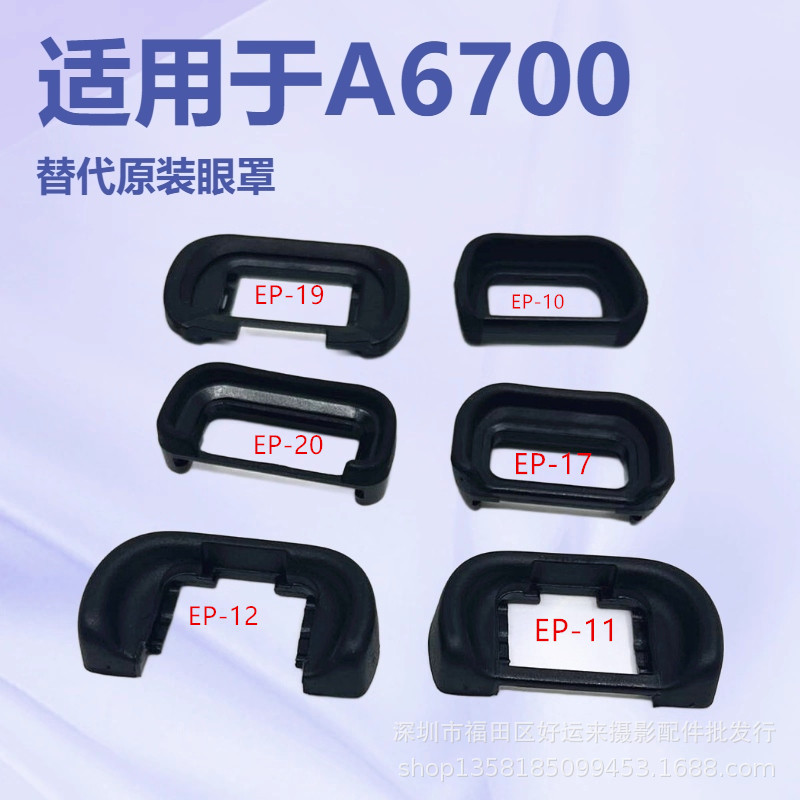 Fda-Ep10 окуляр для беззеркальных камер A6300 A6000 A5000 A5100 Nex7/6