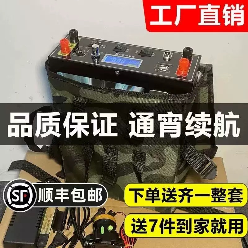 New 48V Lithium Battery All-In-One Machine Inverter Output 24V Lithium Battery High Power Full Set Inverter Boost Multi-Function Complete Set