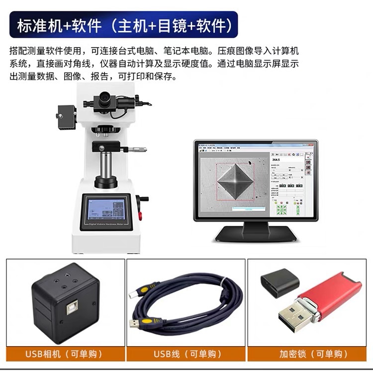Hv-1000 Digital Vickers Hardness Tester Automatic Turret Micro Hardness Tester Metal Surface Steel Ceramic Hardness Meter