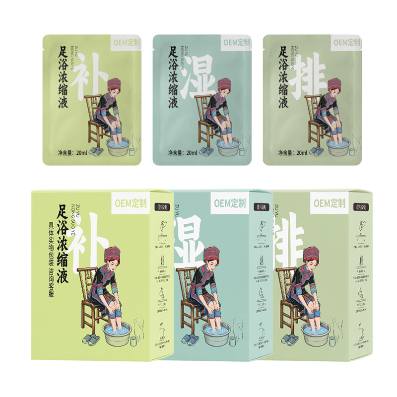 Customized Plant-Based Foot Bath Liquid, No Boiling Required, Yao Bath Foot Soak Packets, Small Bags of Concentrated Original Solution, Private Wellness Center Free Design