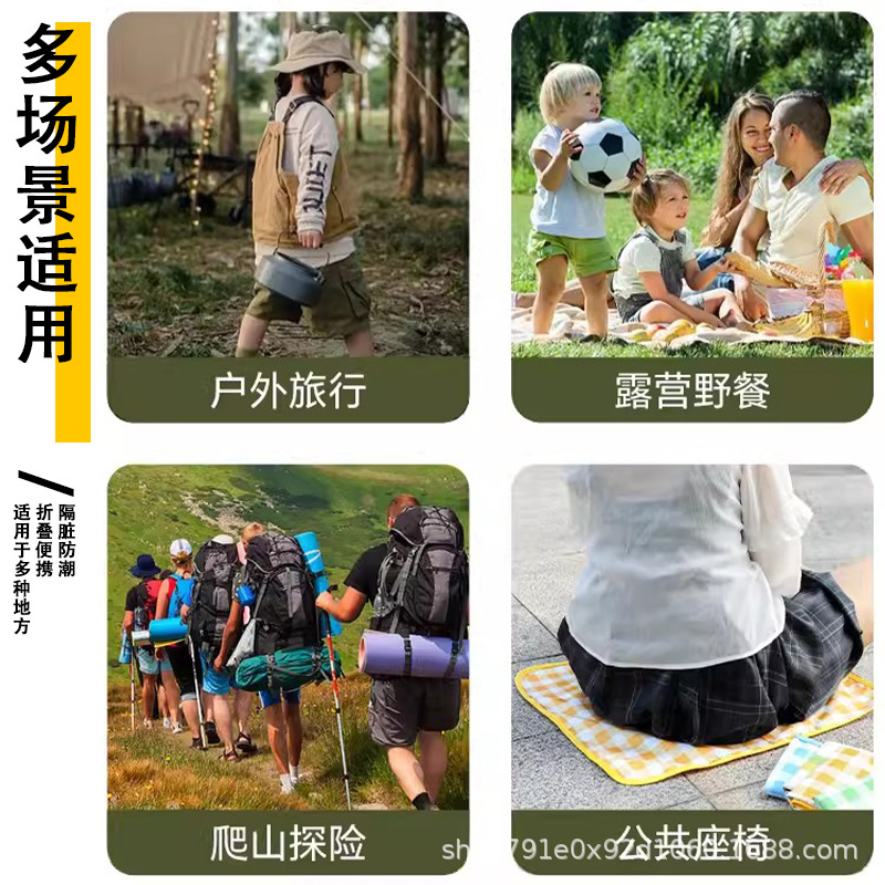 Outdoor folding small cushion lawn mat climbing mat waterproof cushion moisture-proof camping portable music festival