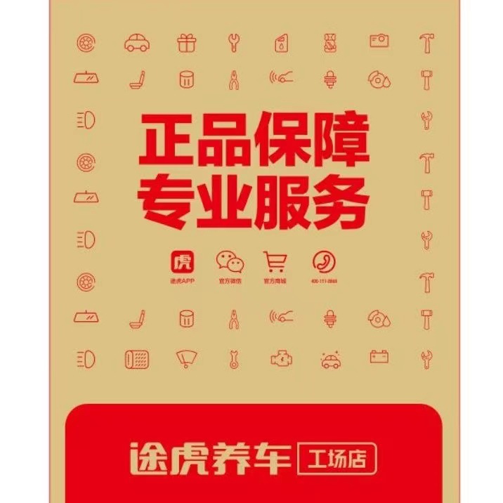 Car Disposable Foot Pad Paper Waterproof Kraft Paper Foot Pad Paper Car Wash Special Foot Pad Paper Foot Pad Car Mat