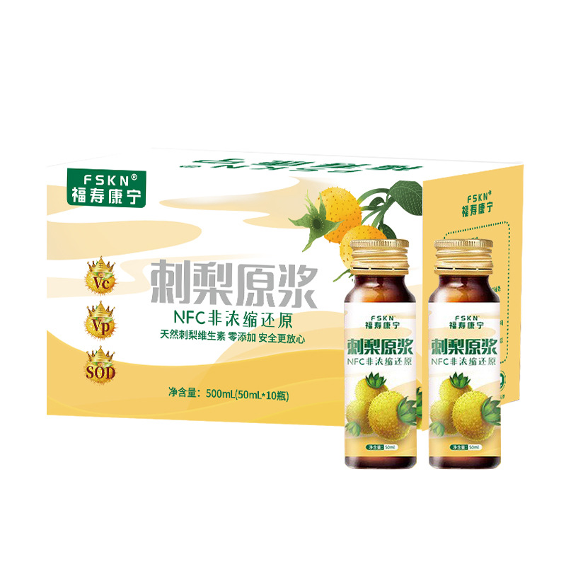 [Fushou Kangning] Guizhou Rosa roxburghii puree NFC fresh fruit freshly squeezed Rosa roxburghii juice vitamin oral liquid wholesale
