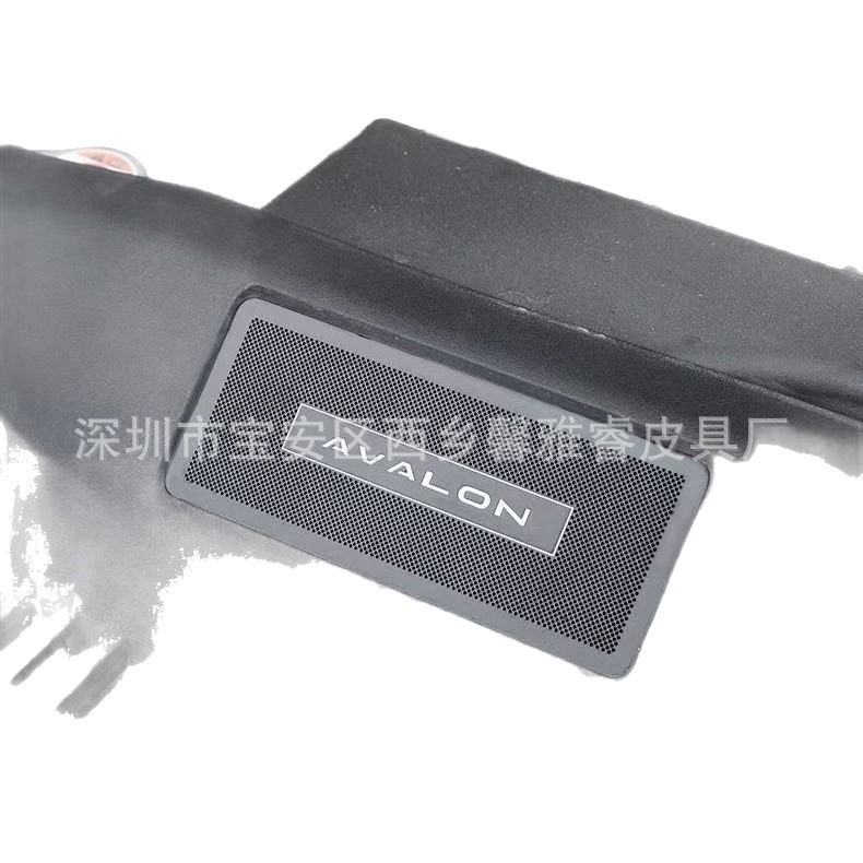 Suitable for the Eighth-Generation Engine Air Intake Insect-Proof Net Cover Decorative Protective Cover of the Camry Asia Dragon