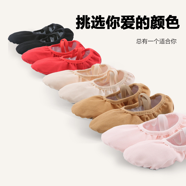 Dance shoes lace-free elastic female children's soft bottom exercise shoes indoor body yoga cat claw dancing shoes wholesale