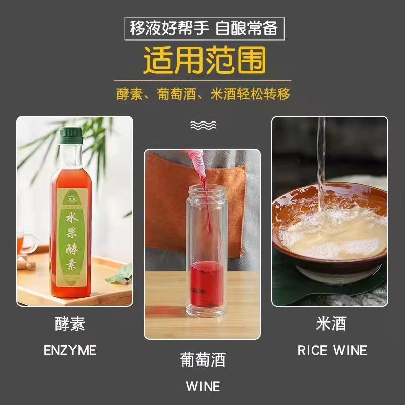 Wine pumping artifact semi-automatic wine pumping machine wine siphon enzyme liquor filter fish tank water change