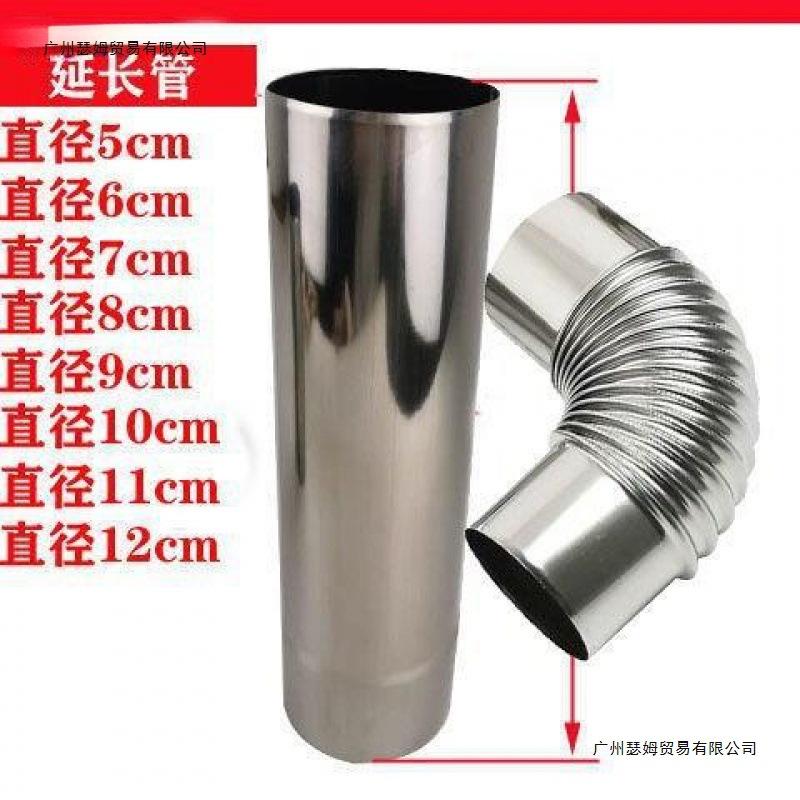 Дымоход для дровяной печи, нержавеющая сталь, диаметры 5 см, 6 см, 7 см, 8 см, 9 см, 10 см