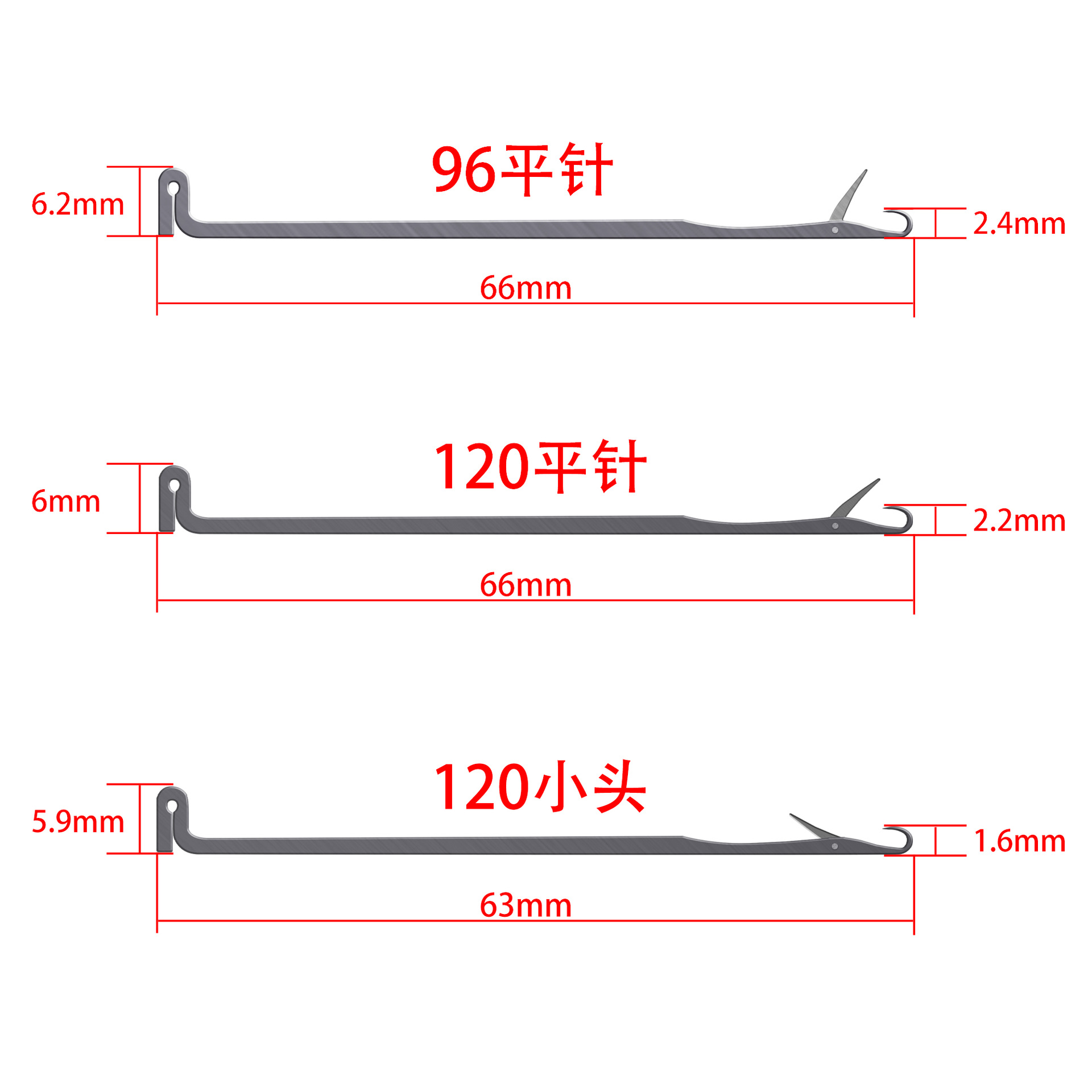 Guangyang Knitting Needle Jingjing Brand 96 Flat Needle 120 Flat Needle Mask Machine Accessories Steel Wire Needle Mask Rope Accessories Knitting Needle