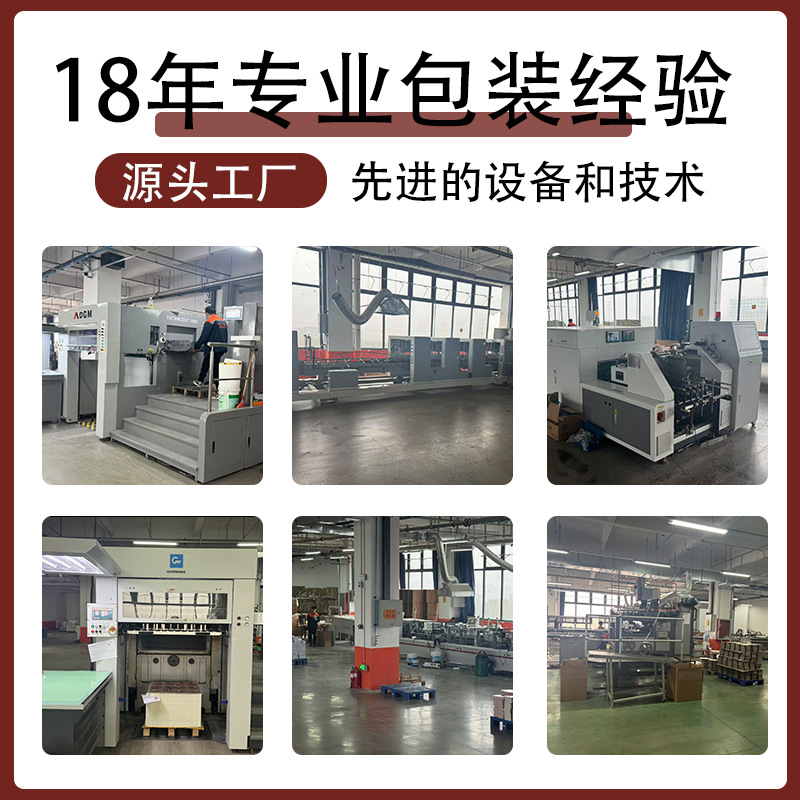 Liquor Packaging Gift Box Customization High-End Wine Box Customization Satchel Wine Box Red Wine Hot Stamping Paper Box Packaging Box Design