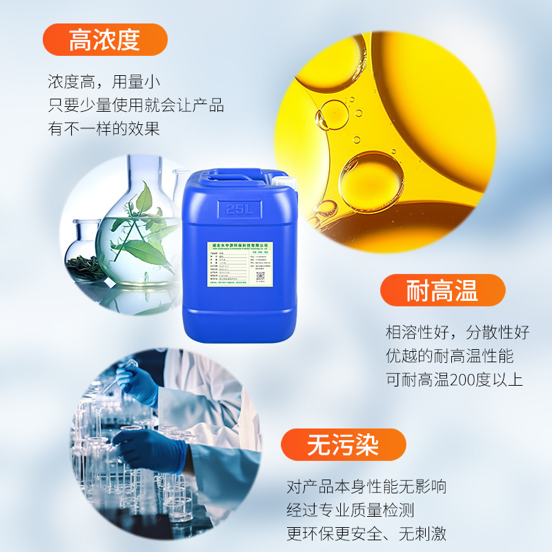 Chemical solvent deodorant manufacturers acrylic resin xylene deodorant oily water-based solvent deodorant