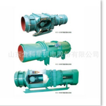 Mine Wet Vibrating Wire Dust Fan Explosion-Proof Safety High-Power Dust Reduction Equipment Dust Removal Equipment for Roads