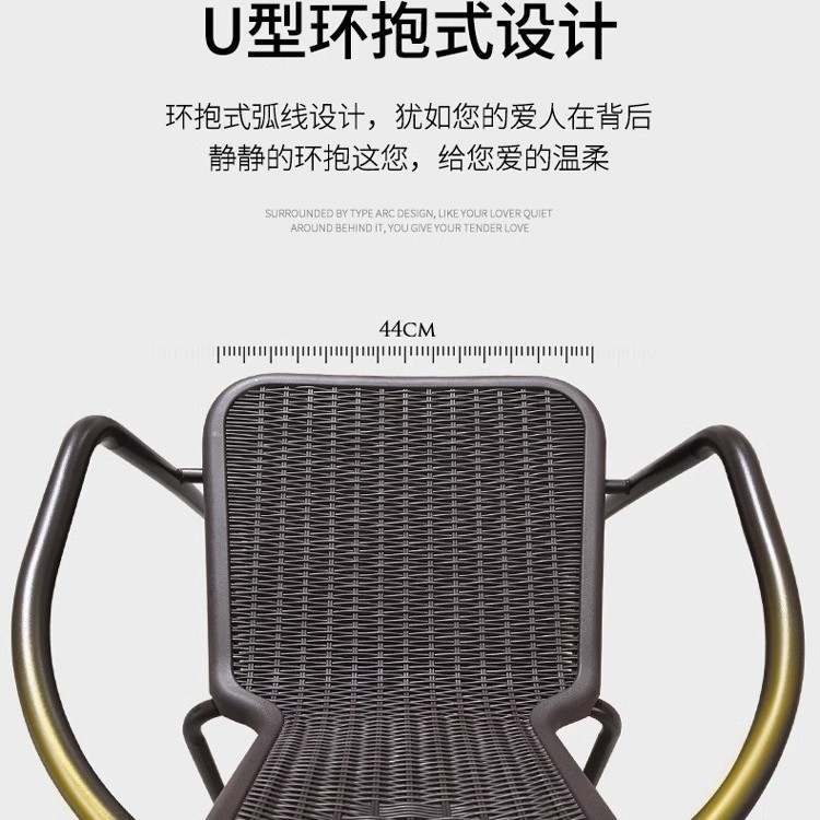 Outdoor Balcony Chair Metal Backrest Chair Household Chair Plastic Stool Rattan Chair Leisure Chair Office Dining Chair Dormitory