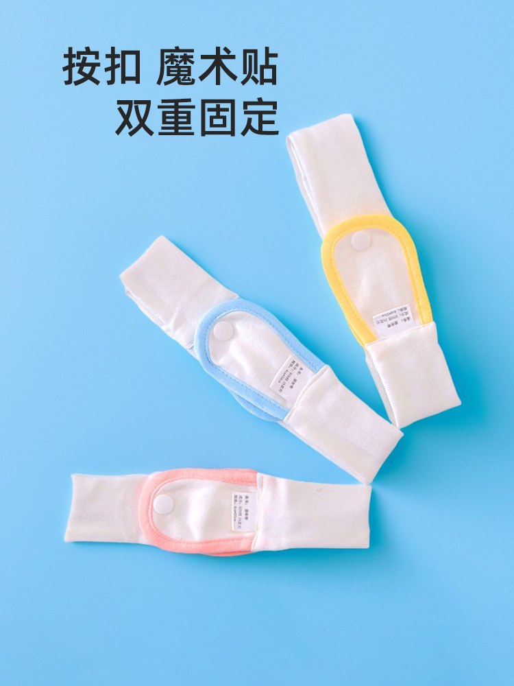 Baby urine meson fixing belt adjustable elastic strap artifact newborn baby diaper ring diaper buckle