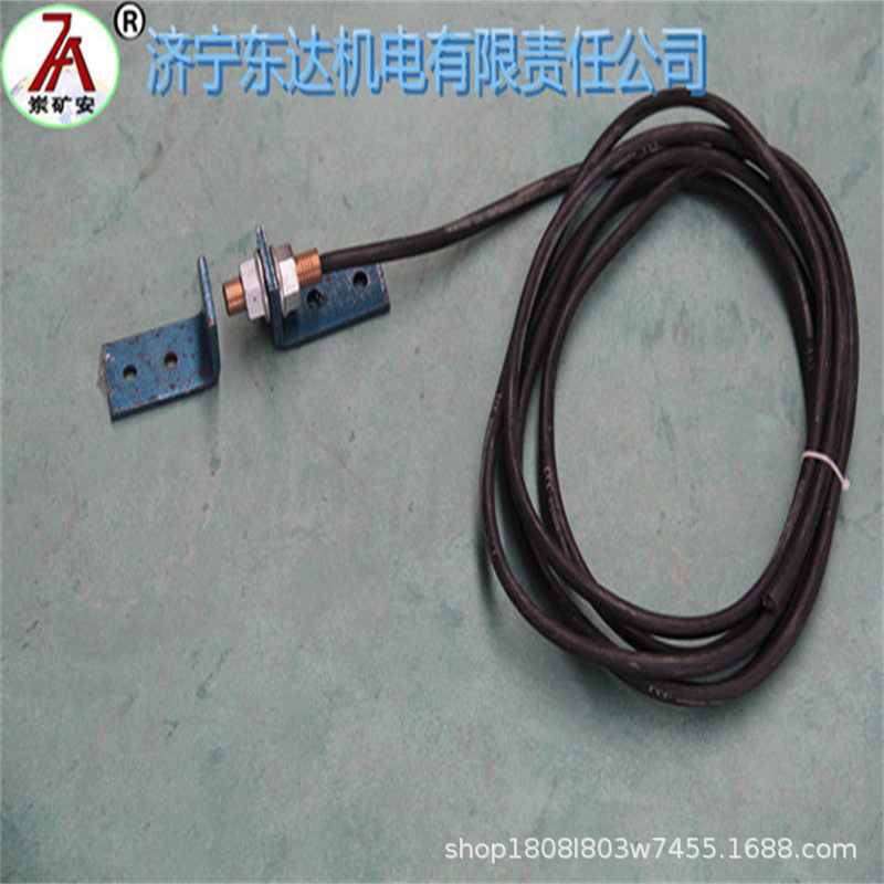 Guc15 Mining Intrinsically Safe Position Sensor, Control Switch Proximity Switch, Compact Structure and Easy Maintenance