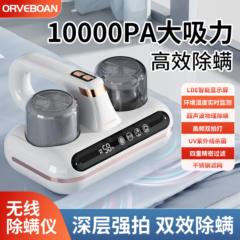Артефакт для удаления клещей с большим всасыванием, бытовой УФ-стерилизатор, ручной удобный беспроводной пылесос