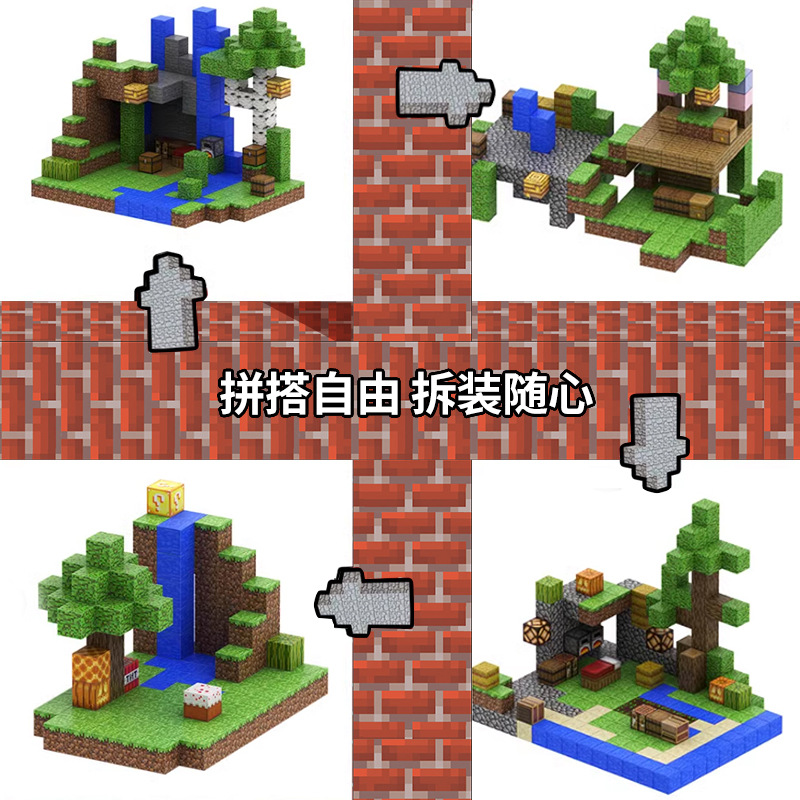 Mc Minecraft Magnetic Blocks 3-6 Years Old Puzzle Children's Gift Assembly Game Magnetic Blocks Building Blocks