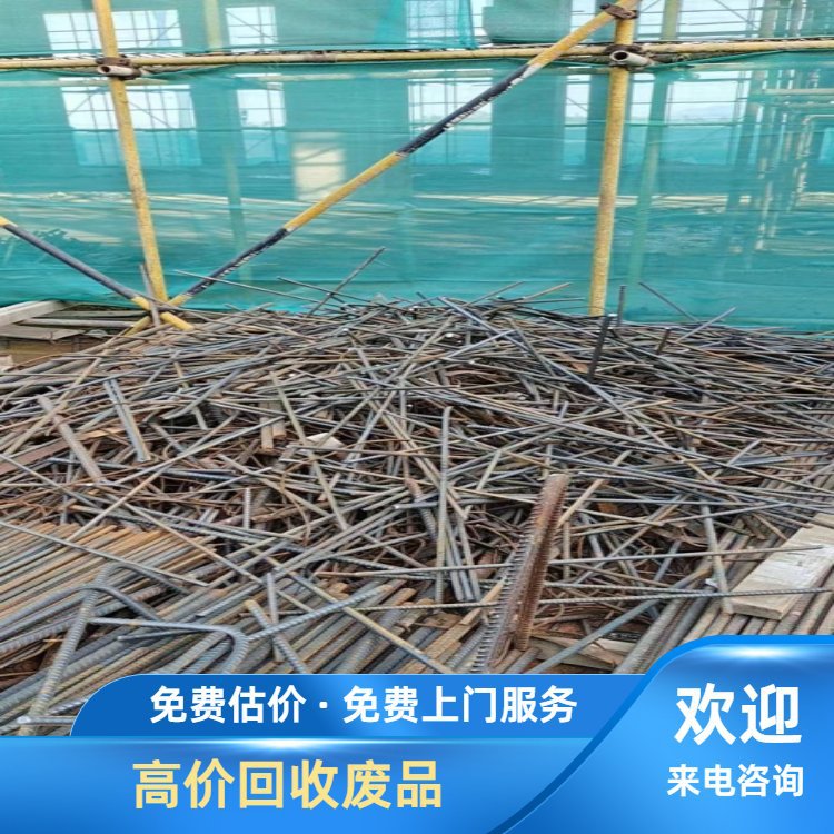 Производитель по вывозу лома на дом в Пекине, много лет специализируется на переработке лома стали, пластика, отходов бумажных оболочек и газет