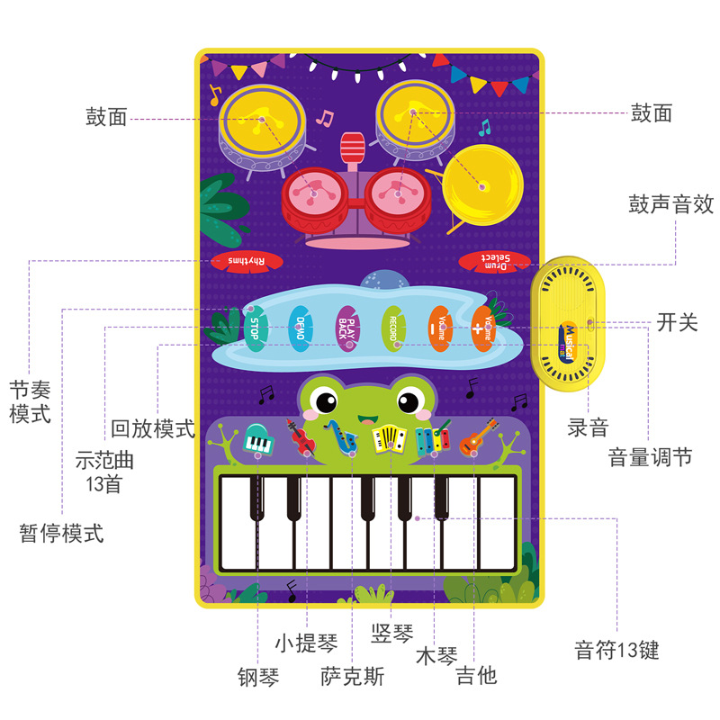 2 in 1 Animal Kids Jazz Drum Pad Baby Puzzle Pedal Dance Blanket Toy Parent-Child Interaction 4-6 Years Old