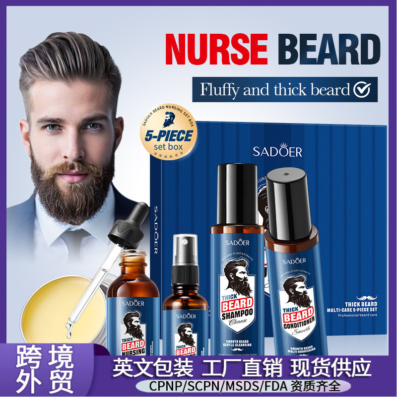 Очищающий гель для лица Etat Fan Zhen для мужчин, увлажняющий и гидратирующий, оптовая продажа, китайский