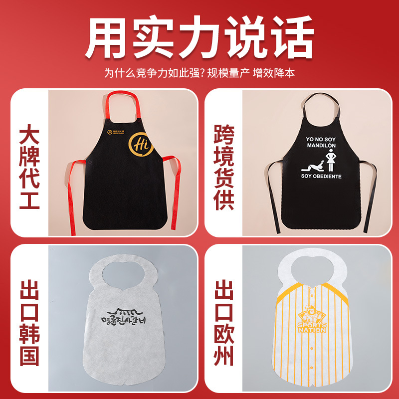 in stock Disposable Apron Custom Hot Pot Children Adult Painting Bib Non-woven Apron Printable LOGO Wholesale