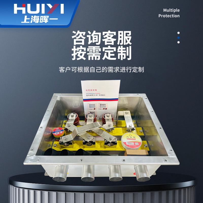 110KV cross interconnection grounding box complete set of three-phase cable with protective layer direct cross interconnection grounding box