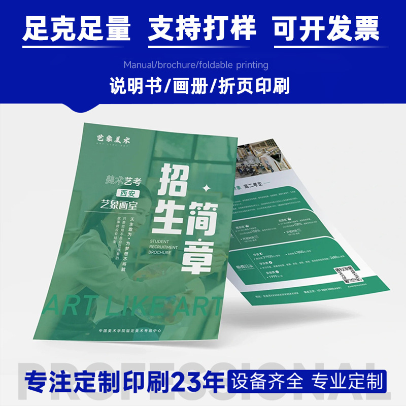 Постер индивидуальной печати меню A4A3 тройной складки цветная печать рекламного меню бумажная брошюра карточка для демонстрации