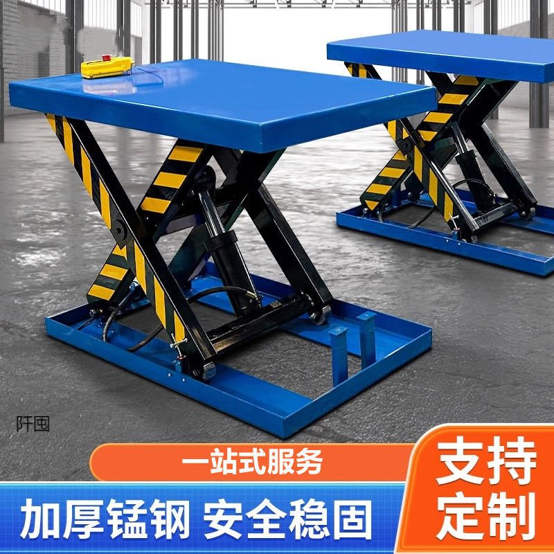 Fixed Scissor Lift Platform Electric Hydraulic Loading and Unloading Lift Factory Warehouse Cargo Anti-Lift