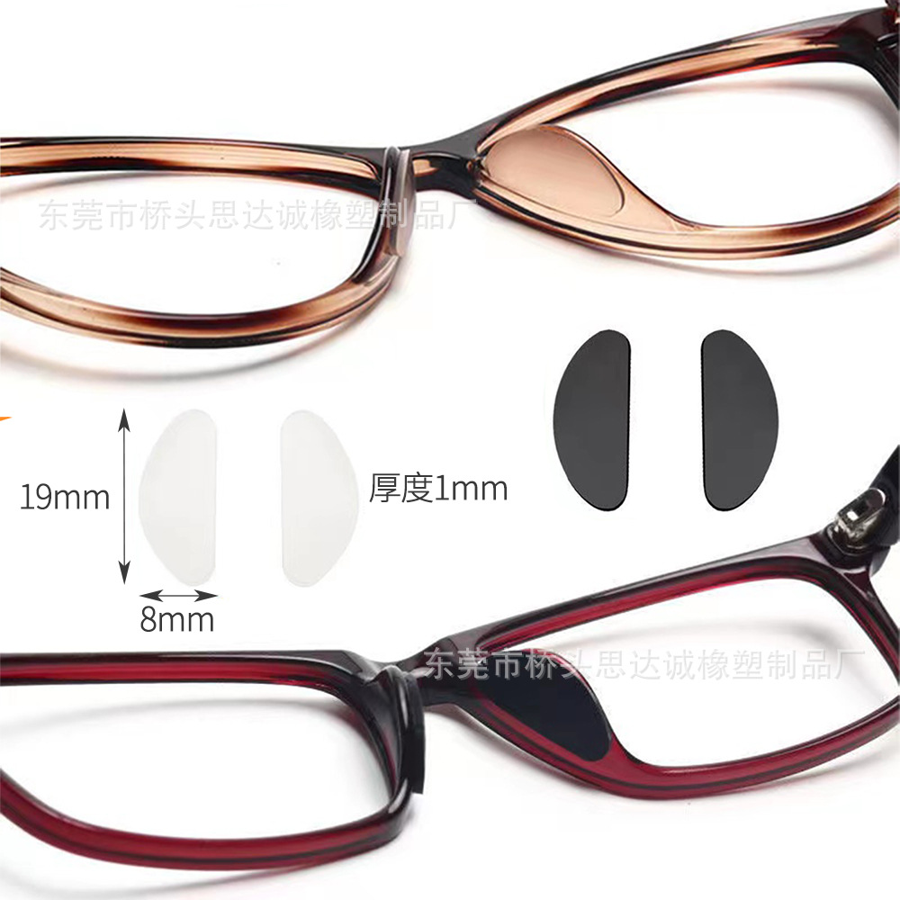 New D-shaped Silicone Nose Pad Glasses Silicone Anti-slip Increased Nose Pad Nose Bridge Pad Anti-indentation Nose Patch