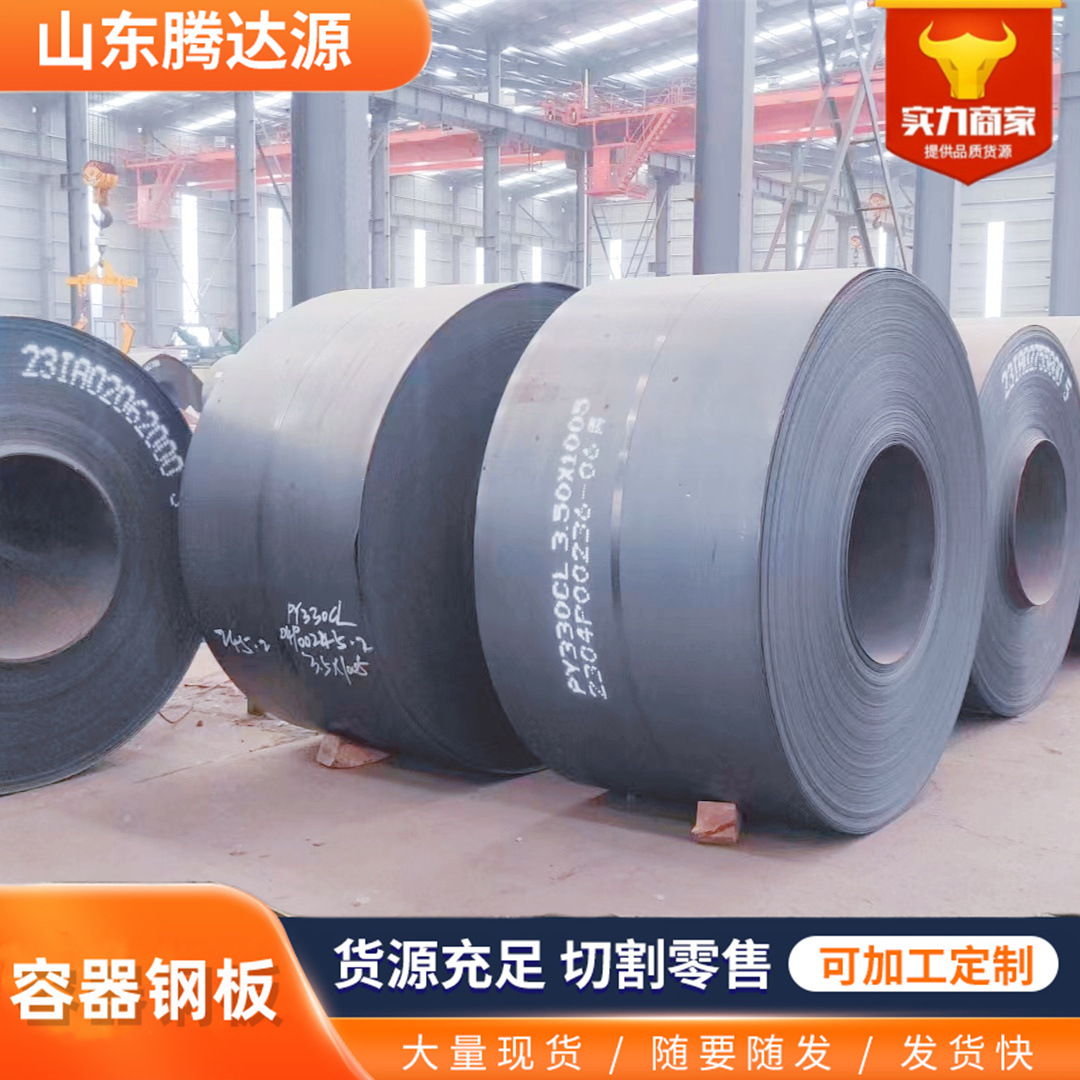 16Mnr Low-Temperature Pressure Vessel Steel Plate, High-Pressure Q345R Hot-Rolled Boiler Plate, 16Mndr Steel Plate in Stock