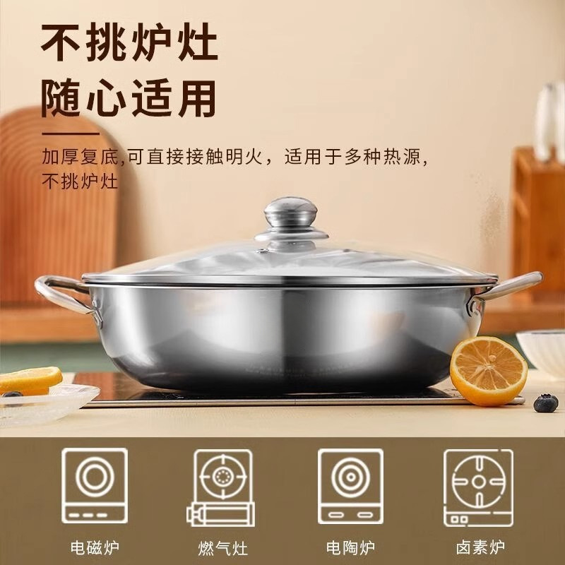 Stainless Steel Double Pot, Thickened Large-Capacity Soup Pot, Household Hot Pot, Universal Cookware, Hot Pot Basin