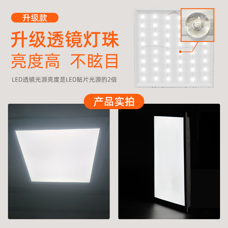 600600 ceiling light square aluminum gusset light ultra thin led panel light integrated ceiling light led flat light