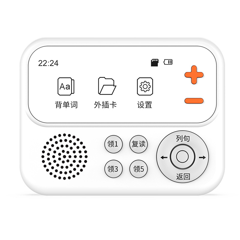 Brand New Fifth Generation Ink Screen Word Machine, Word Memorization Artifact, Digital Word Card, Walkman English Listening Treasure