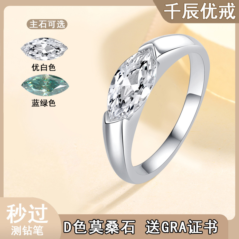 Кросс-браундерный популярный новый простой кольцо с марquise алмазом из серебра 925 пробы, дизайн кольца для пары с мoиссанитом 5*10 мм