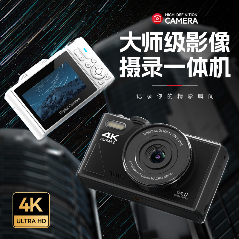 Цифровая камера с поворотным экраном, 64 миллиона пикселей беззеркальная камера с вращающимся экраном, WiFi передача на мобильный телефон, фильтр красоты, Vlog, широкоугольный, сенсорный экран