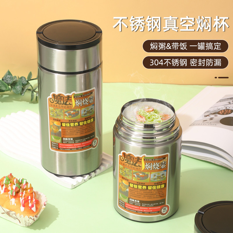 304 Stainless Steel Vacuum Insulated Large Capacity Magic Thermal Cooker Lunch Box for Office Workers and Students with Long-Lasting Insulation