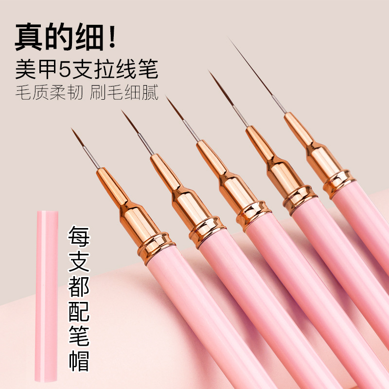 Популярная линия ручек Xiaohongshu, тонкий маникюр, ультратонкий карандаш для нижних ресниц, трехв один карандаш для ногтевых салонов