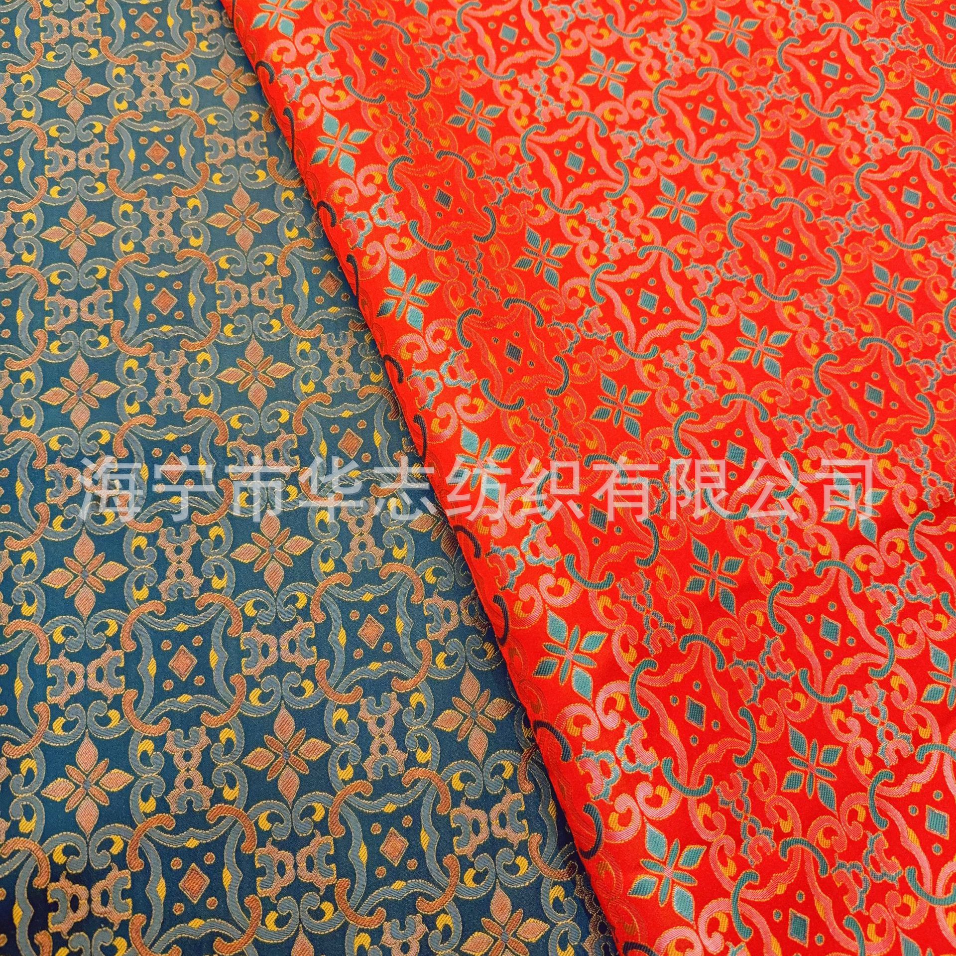 Money Flower High-end Song Brocade Jacquard New Chinese Cheongsam Tang Coat Vest Fabric Handmade Fabric Red Wholesale