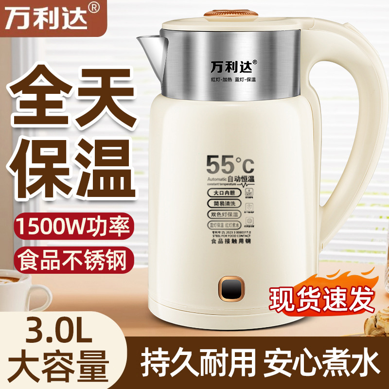 Электрический чайник Wanlida, интеллектуальная термоизоляция, бытовой, оптовая продажа