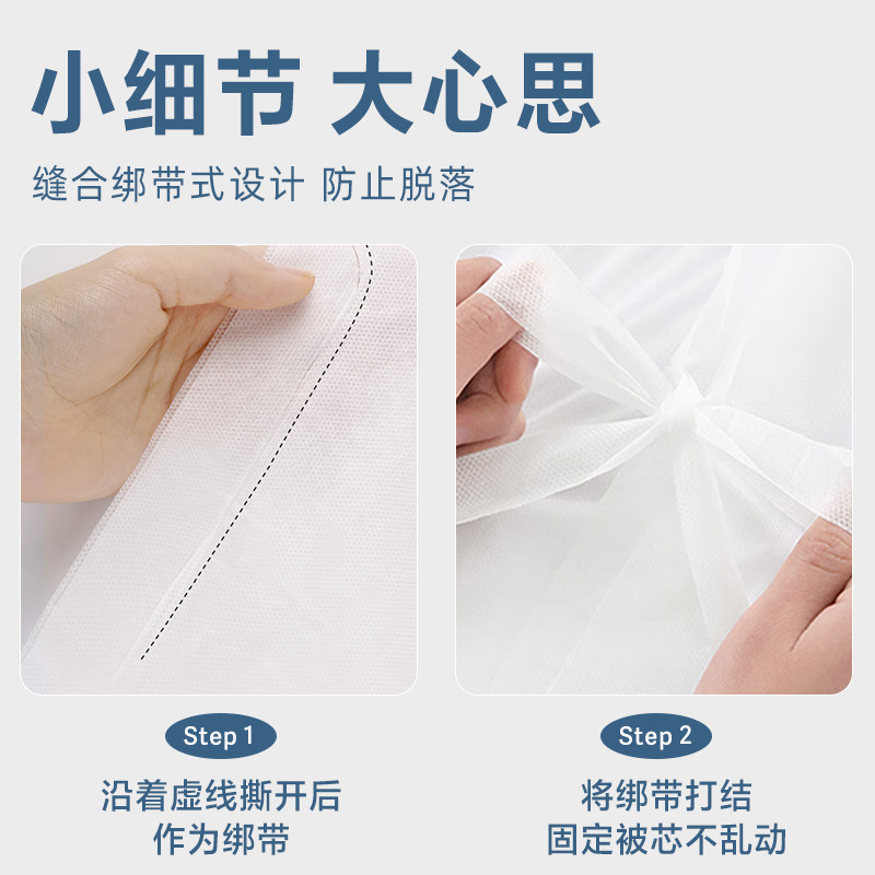 Disposable Bed Sheet Four-piece Travel Portable Disposable Hotel Supplies Dirty Bed Sheet Duvet Cover Double suit