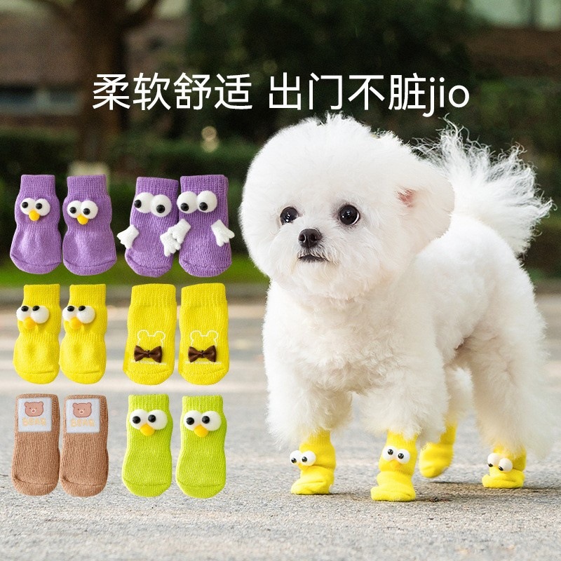 Носки для щенка, защитные чехлы для лап, осень-зима, предотвращают скольжение, домашние тапочки для медвежонка
