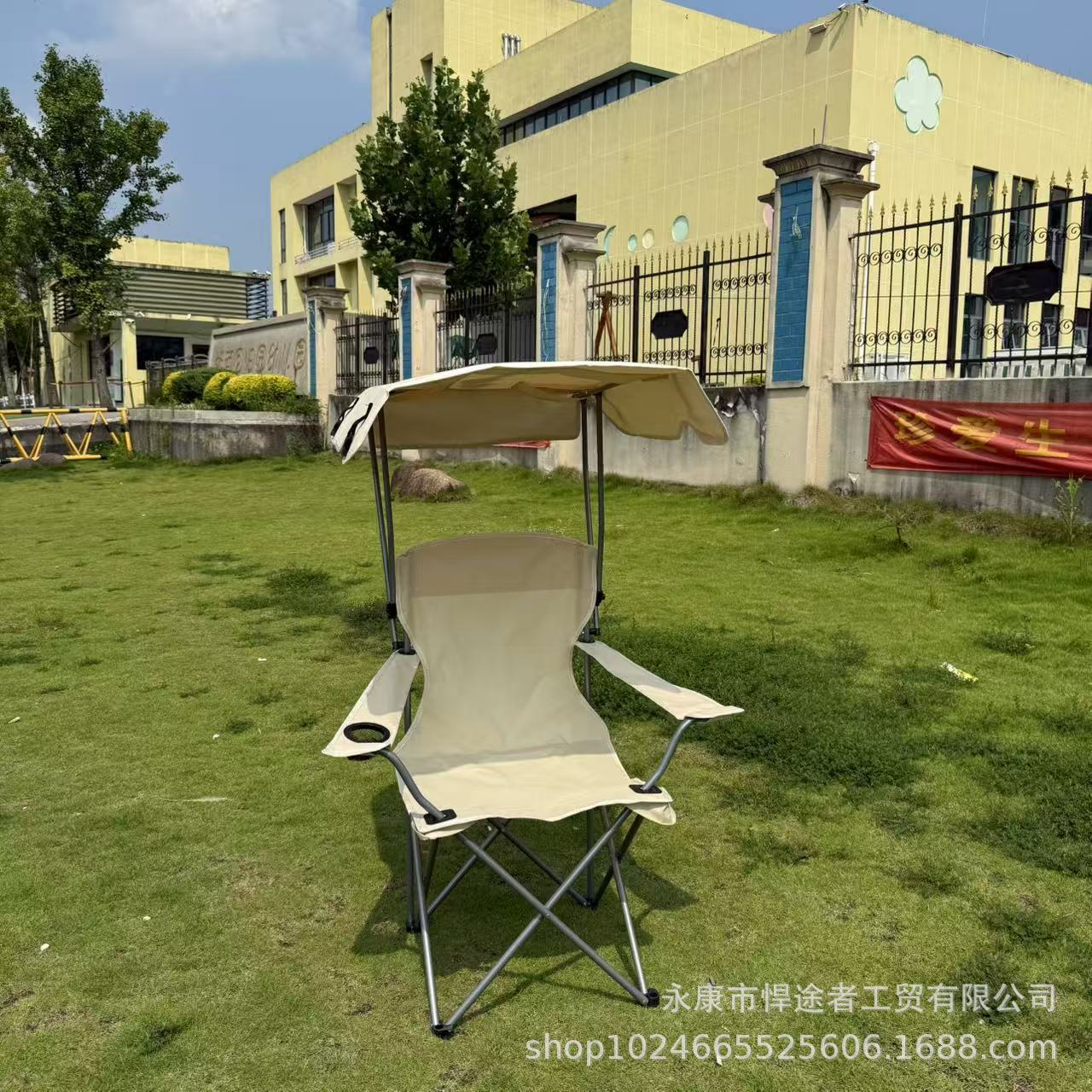 Outdoor Portable Sun Protection Chair for Art Students to Take Out with Awning Beach Chair Lunch Break Chair Camping Style Universal Folding Chair