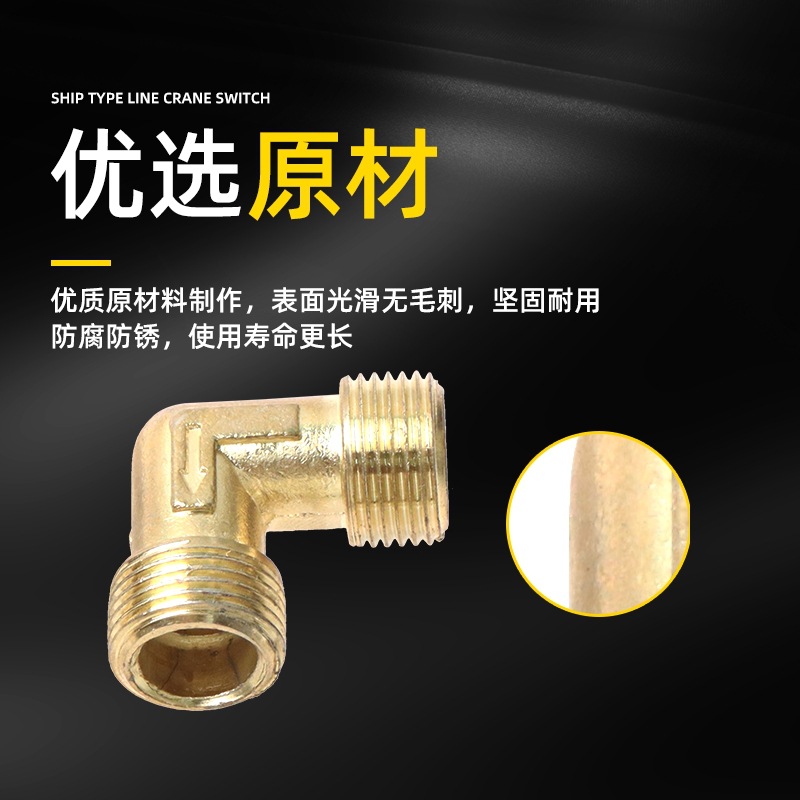 Direct Connection Direct-Type Air Compressor 1P2.5P3P4P with Oil and Gas Pump Intake Pipe Hose Variable Diameter Joint 7-Shaped Elbow