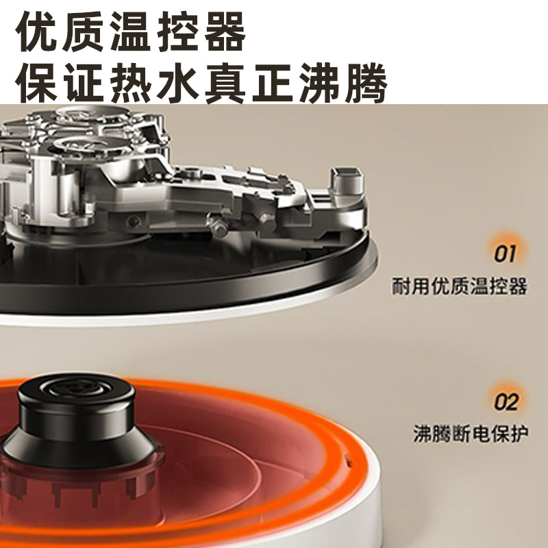 Positive Hemisphere Electric Water Kettle Household Water Kettle Double-Layer Anti-Scalding Intelligent Insulation Integrated Constant Temperature Fast Boiling Water Kettle Durable