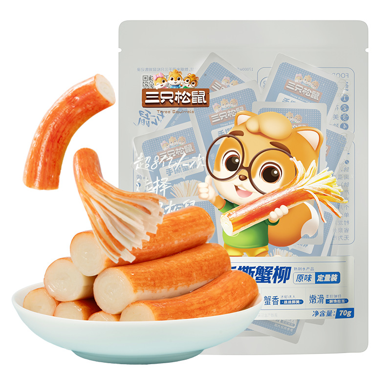 [Three Squirrels_Hand Tear Crab Willow 70g] Original Net Red Dormitory Snacks Instant Seafoods Instant